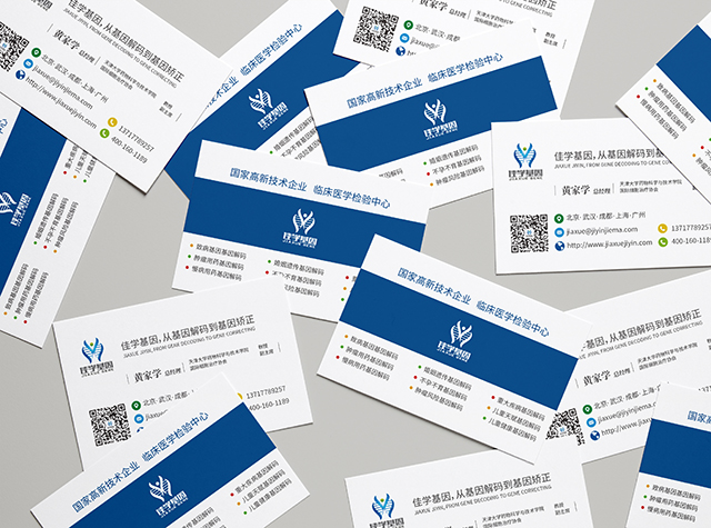 【佳学基因-基因检测】为什么会得丹吉尔病？