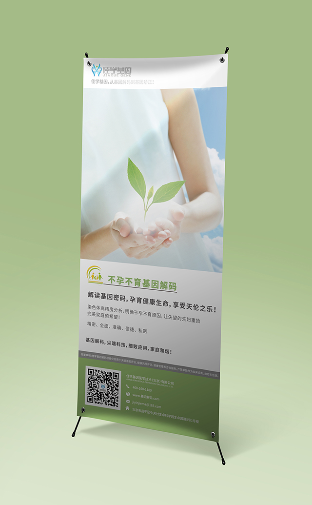 基因检测与常规体检的区别---史上最强、最全描述！