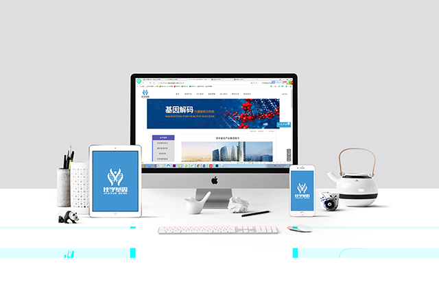 【佳学基因检测】做后颌过小、微小后颌基因解码、基因检测的费用是多少？