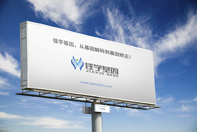 【佳学基因检测】如何做脑积水相关的VACTERL综合征基因解码、基因检测？