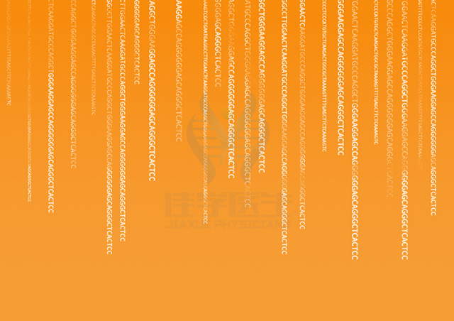 【佳学基因检测】龋齿基因解码、基因检测可以只做基因解码吗？