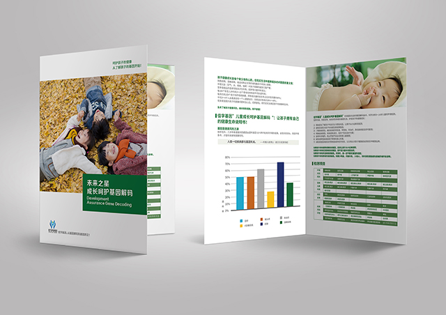 【佳学基因检测】嗜酸性粒细胞过氧化物酶缺乏症基因解码、基因检测怎么预约解读？