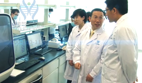 【佳学基因解码-基因检测】婚姻幸福指数与“幸福基因”有关？这种基因你有