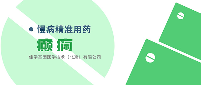 【佳学基因检测】NGS基因测试报告CYP2A7突变，是什么意思？