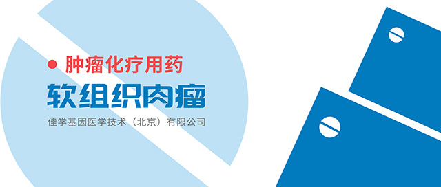【佳学基因检测】全基因测序ECE1分子诊断有意义未明突变，我该怎么办？