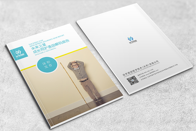 【佳学基因检测】GAGE4基因检测应该包括多少位点