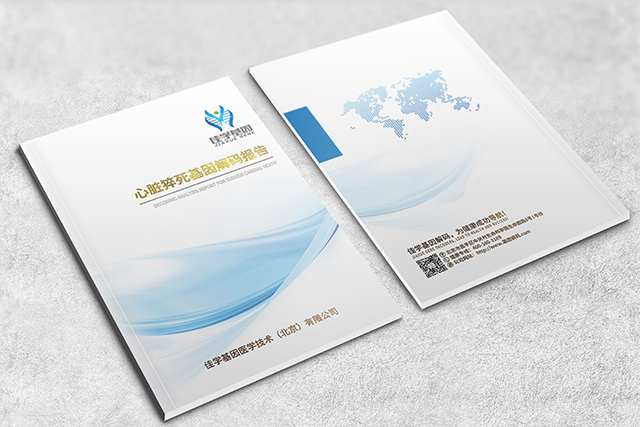 【佳学基因检测