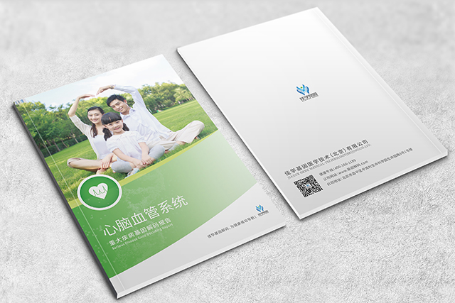 【佳学基因检测】GABRG1基因检测后采用什么药物治疗比较有效果？