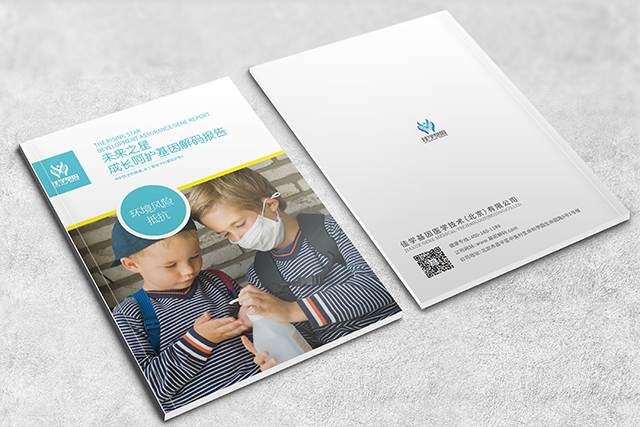 【佳学基因检测】知道FGF14的这些内容，是疾病筛查全面性一个准备