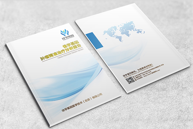 【佳学基因检测】全外显子测序发现GAGE1突变，严重吗？