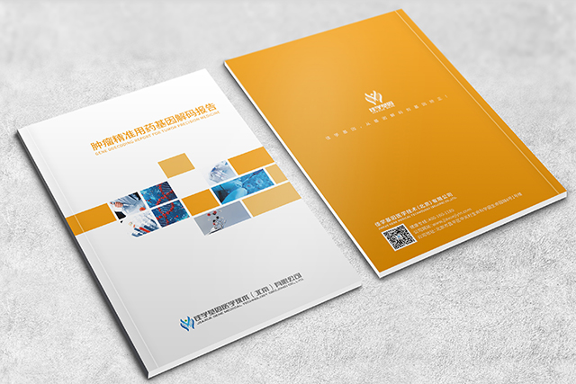 【佳学基因检测】基因芯片检测存在GAGE4突变，该怎么看待