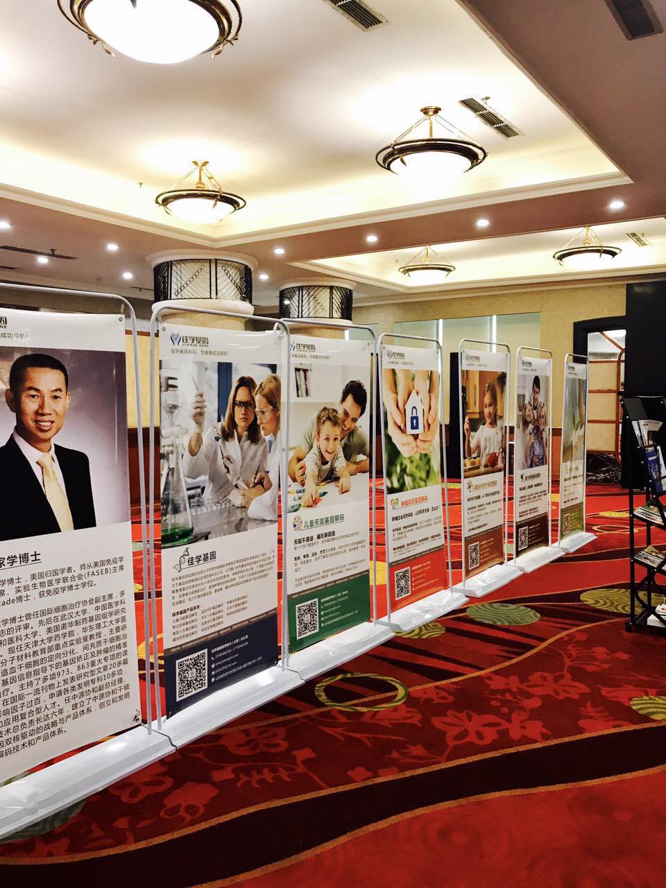 【佳学基因-基因检测】佳学基因山东分公司成立及基因解码学术研讨会成功举办！