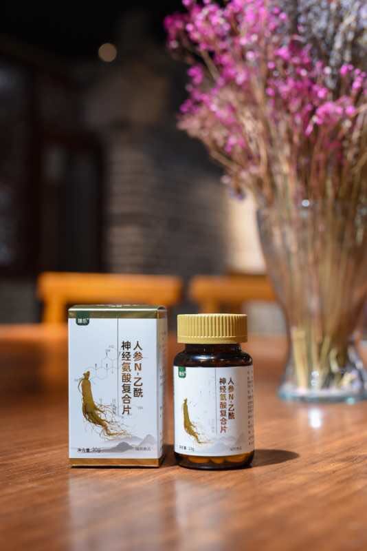 【佳学基因检测】免疫力调节性肿瘤术后康复产品——N-乙酰神经氨酸复合片